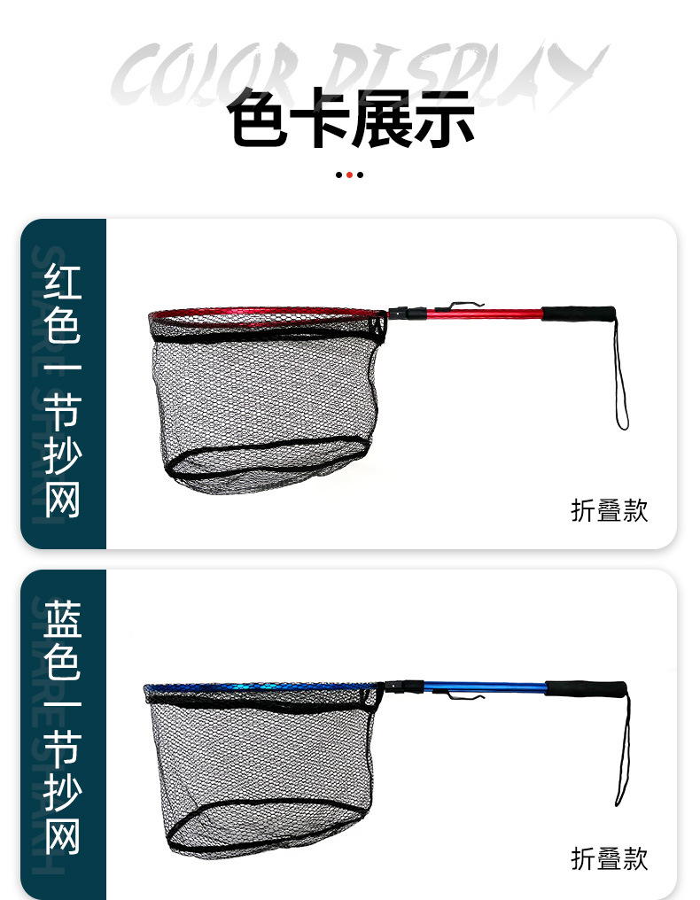铝合金抄网快速折叠伸缩二节手抄网橡胶网飞钓捞鱼网抄鱼网详情15