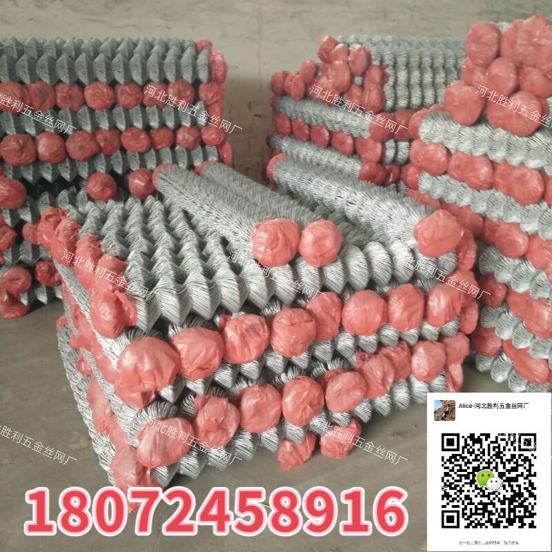 勾花网 编织网 篮球场用网 菱形网 铁丝网 1.8mx20kg4详情3