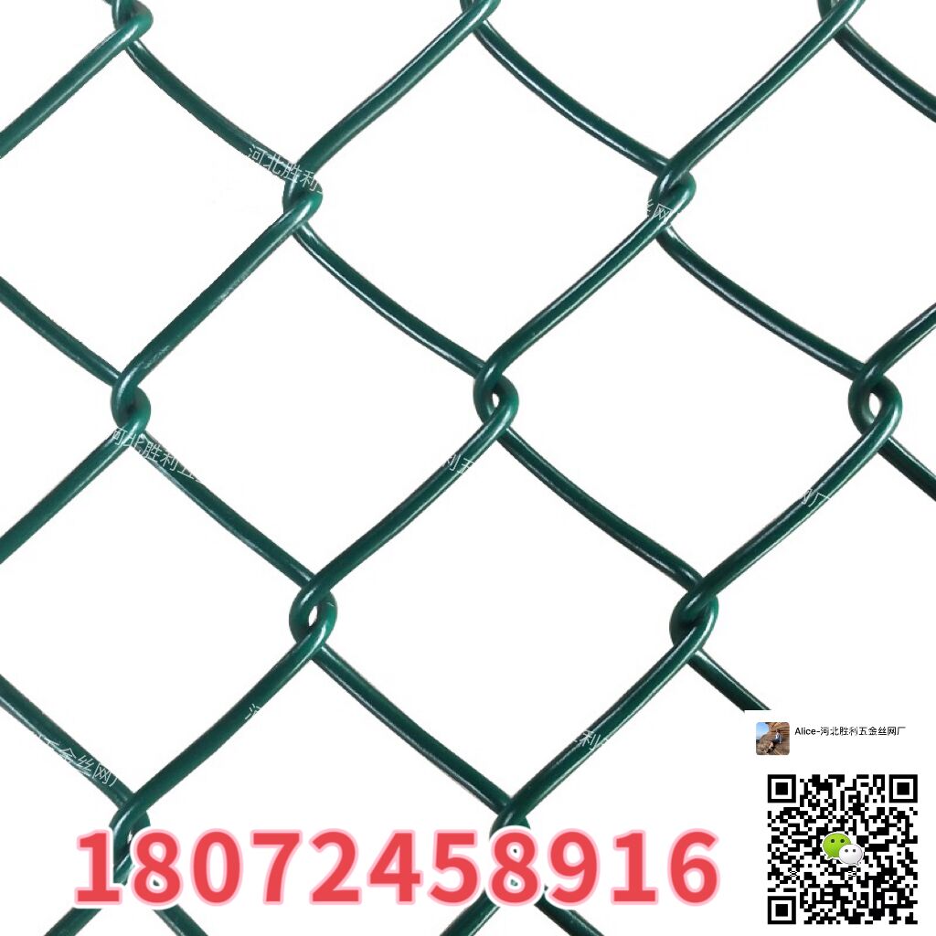 勾花网 编织网 篮球场用网 菱形网 铁丝网 1.8mx20kg4详情1