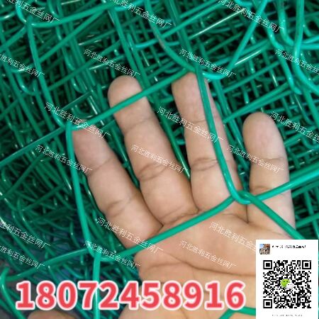 勾花网 编织网 篮球场用网 菱形网 铁丝网 1.8mx20kg4详情5