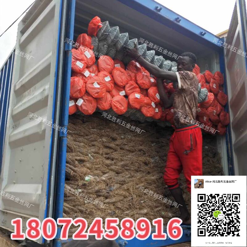 勾花网 编织网 篮球场用网 菱形网 铁丝网 1.8mx20kg4详情4