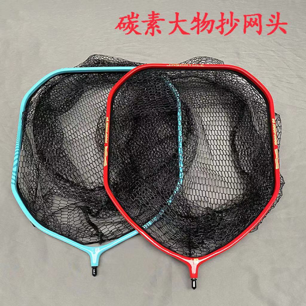 大物抄网头厚挂胶网布一体加固大物网圈涂胶防挂网布大物头头批发详情1