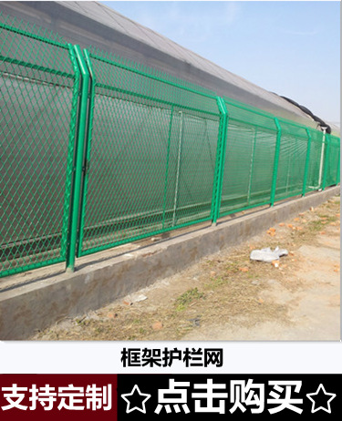 框网02