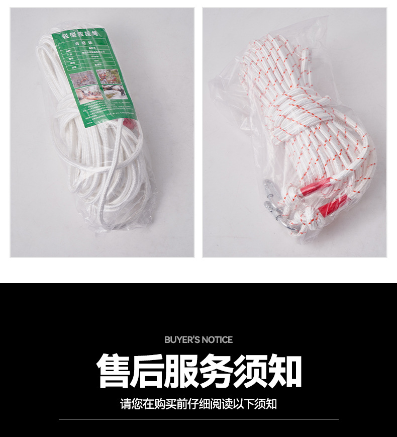 轻型救援绳 高空作业户外攀岩安全逃生绳消防登山安全绳耐磨丙纶详情16