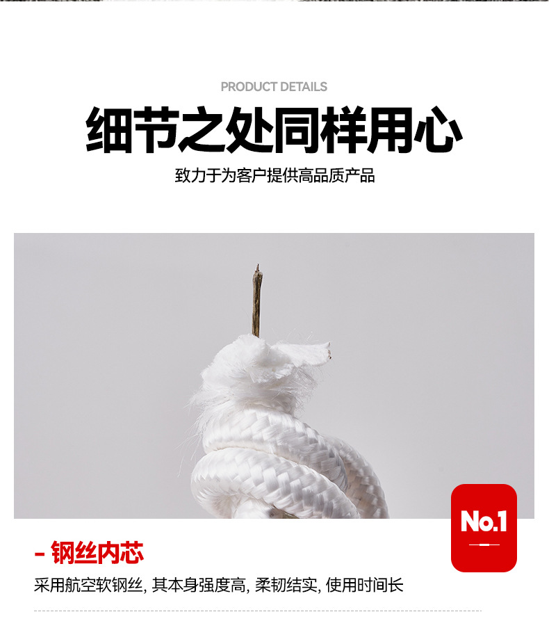 轻型救援绳 高空作业户外攀岩安全逃生绳消防登山安全绳耐磨丙纶详情7