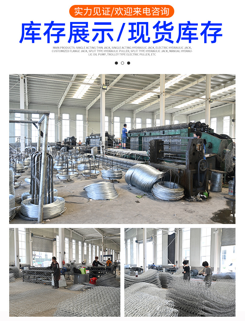 镀锌石笼网厂家 河道加固护坡格宾网六角编织铁丝拧花雷诺护垫详情14