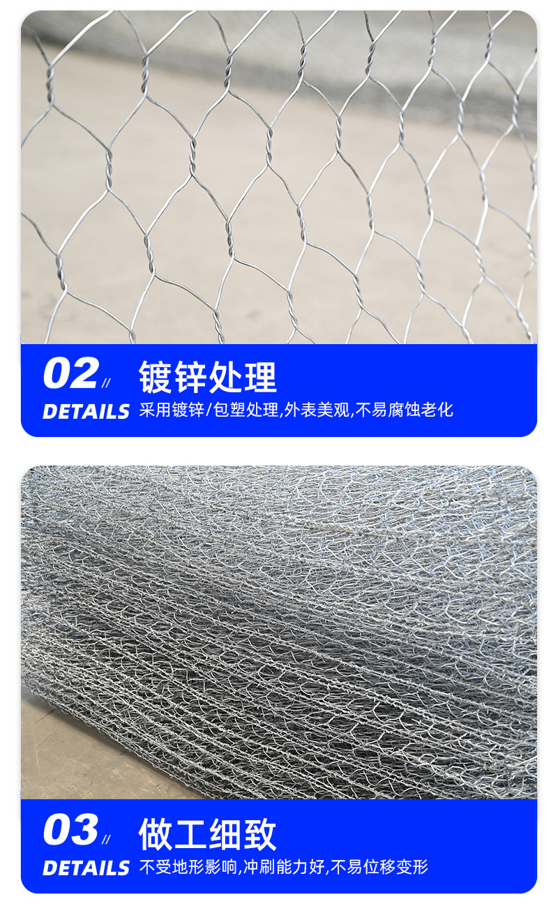 镀锌石笼网厂家 河道加固护坡格宾网六角编织铁丝拧花雷诺护垫详情11
