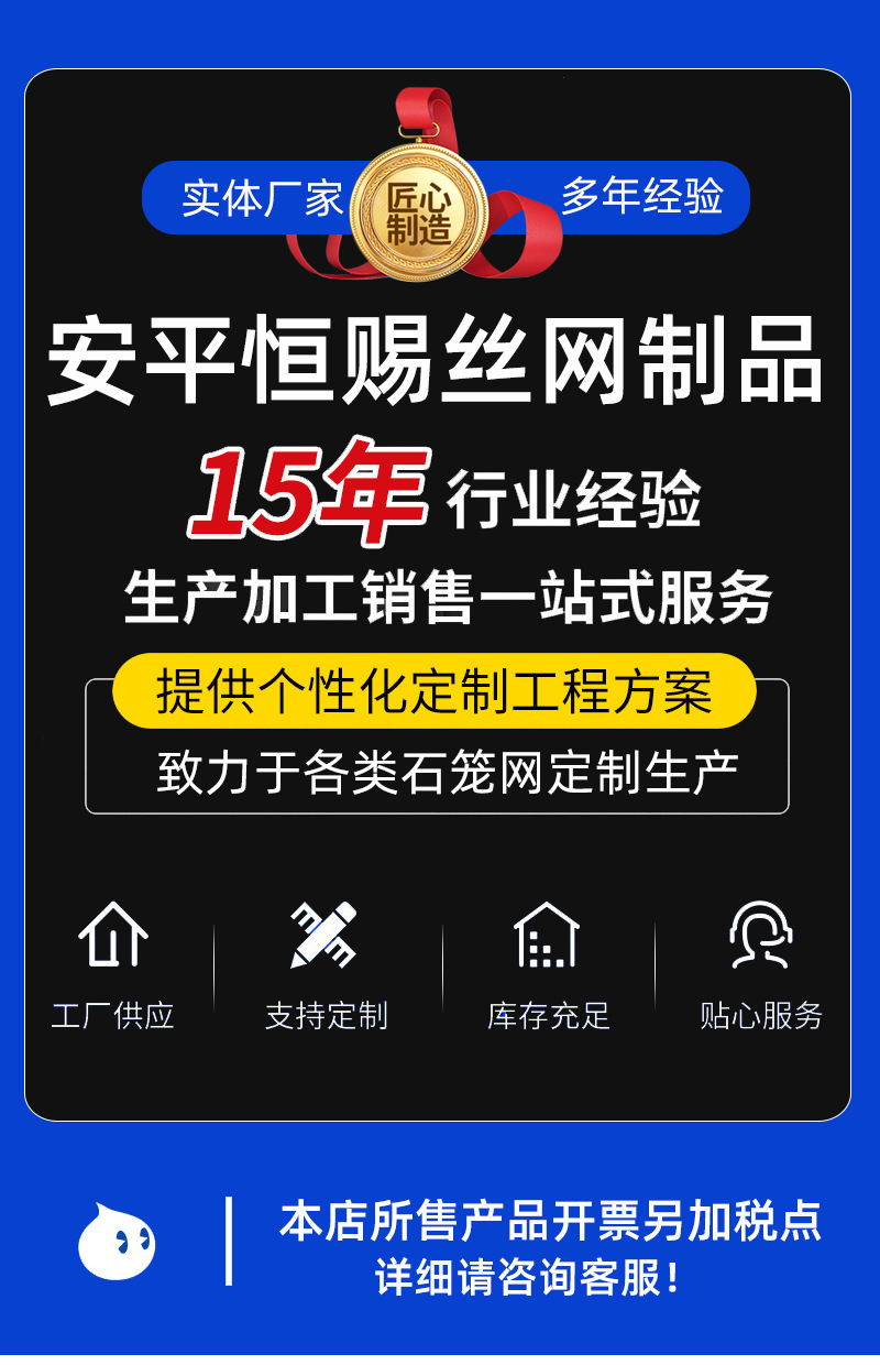 镀锌石笼网厂家 河道加固护坡格宾网六角编织铁丝拧花雷诺护垫详情1