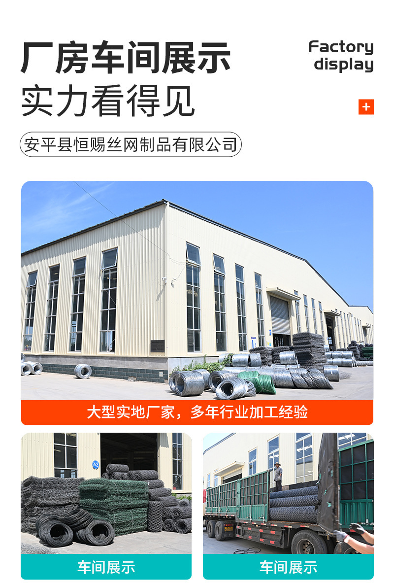 镀锌石笼网厂家 河道加固护坡格宾网六角编织铁丝拧花雷诺护垫详情2