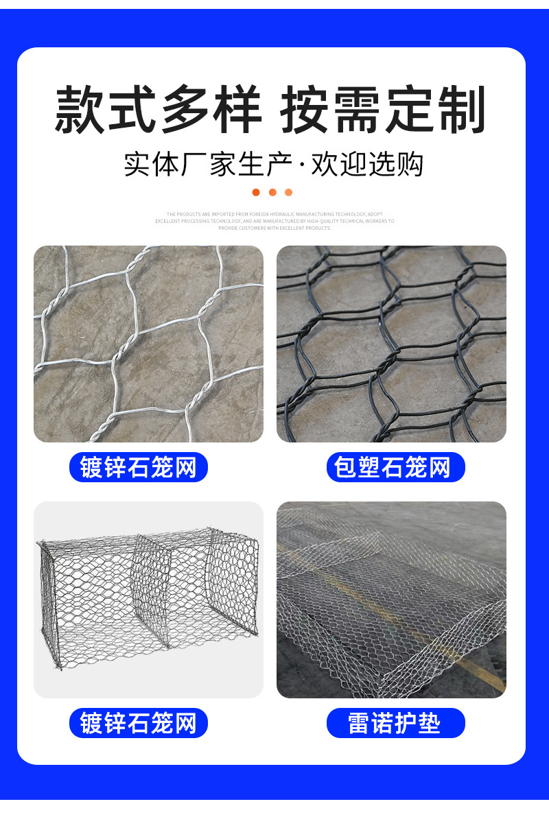 镀锌石笼网厂家 河道加固护坡格宾网六角编织铁丝拧花雷诺护垫详情9
