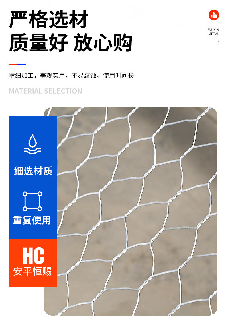 镀锌石笼网厂家 河道加固护坡格宾网六角编织铁丝拧花雷诺护垫详情5