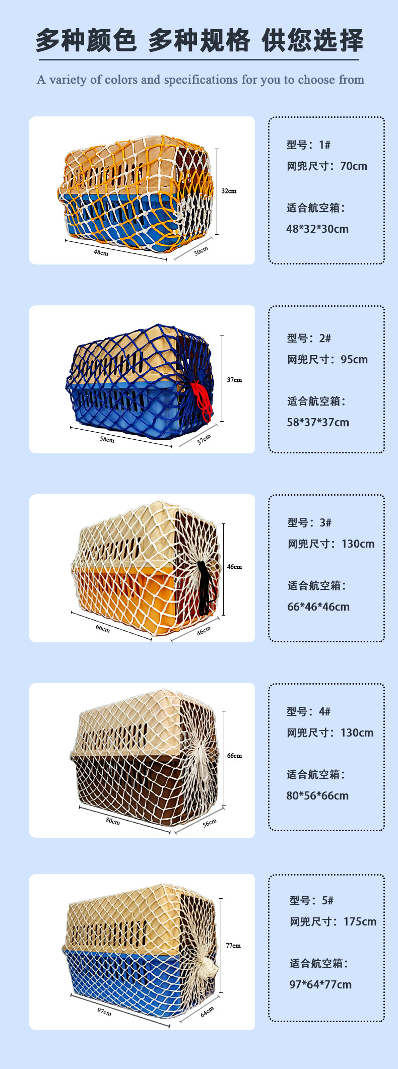 宠物航空飞机托运箱网兜 外出旅行猫狗飞行防护网兜棉麻纤维网兜详情4