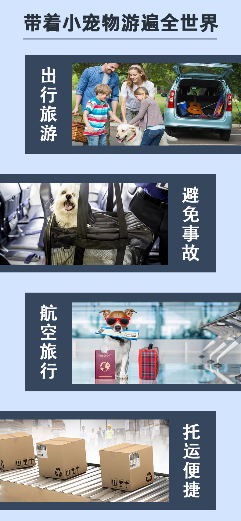 宠物航空飞机托运箱网兜 外出旅行猫狗飞行防护网兜棉麻纤维网兜详情10