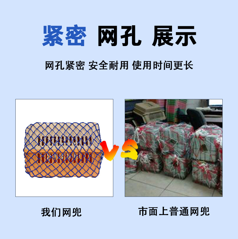 宠物航空飞机托运箱网兜 外出旅行猫狗飞行防护网兜棉麻纤维网兜详情5