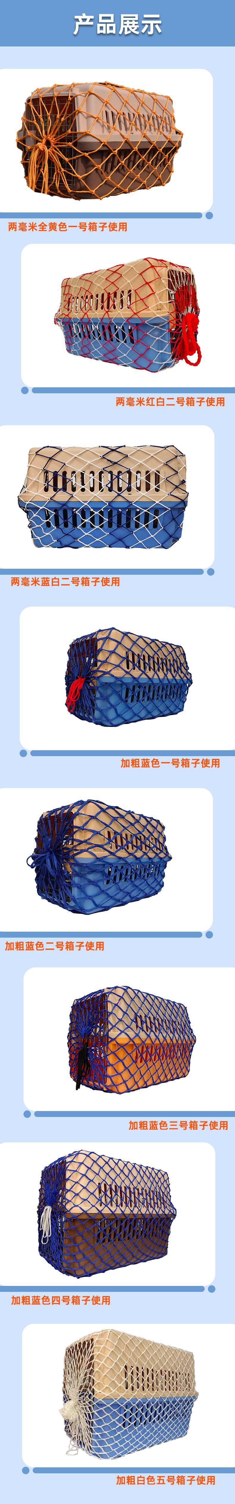 宠物航空飞机托运箱网兜 外出旅行猫狗飞行防护网兜棉麻纤维网兜详情9