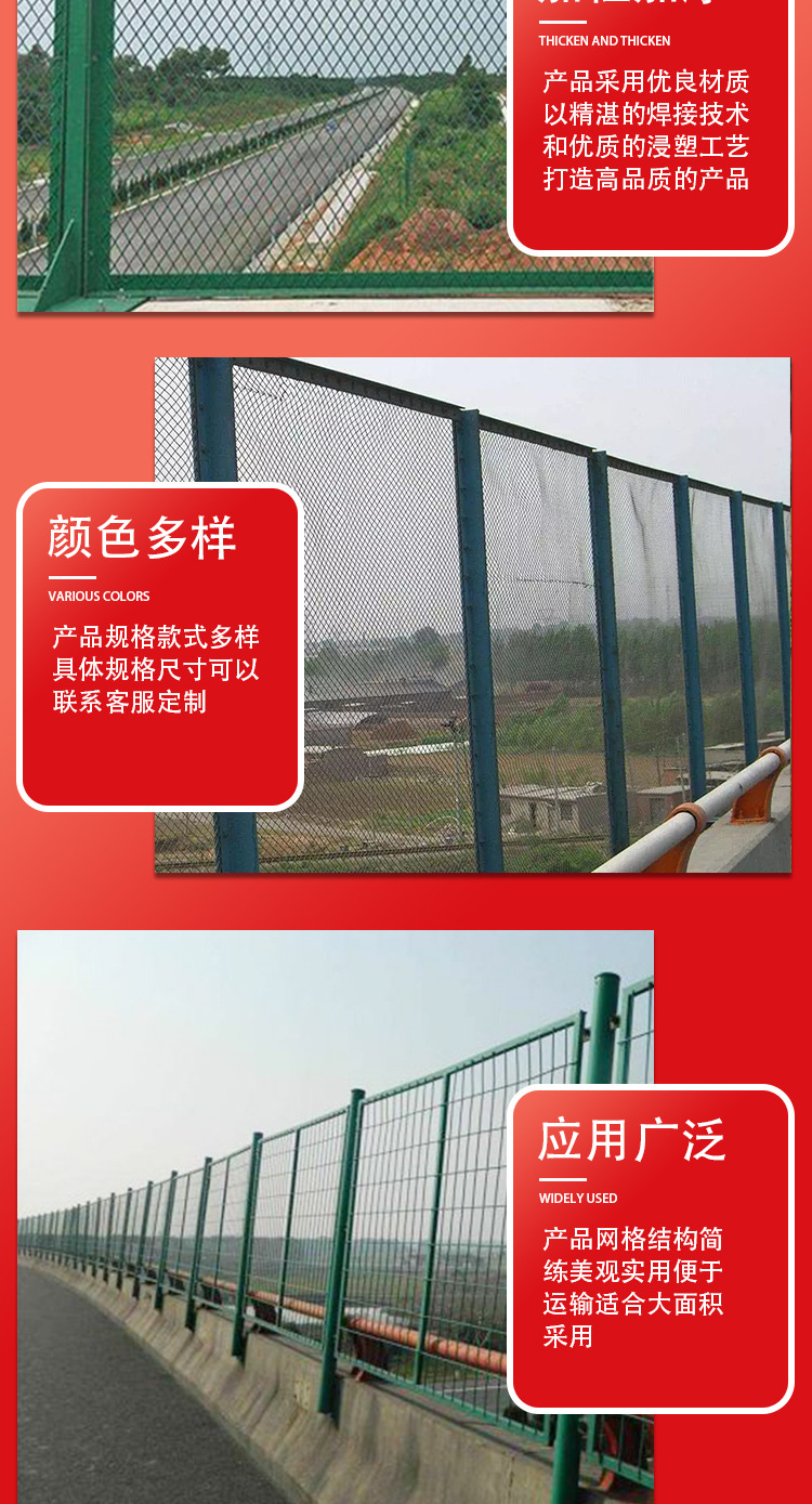 高速公路防抛网另行防护网厂家批发框架护栏网天桥防落物隔离栅栏详情5