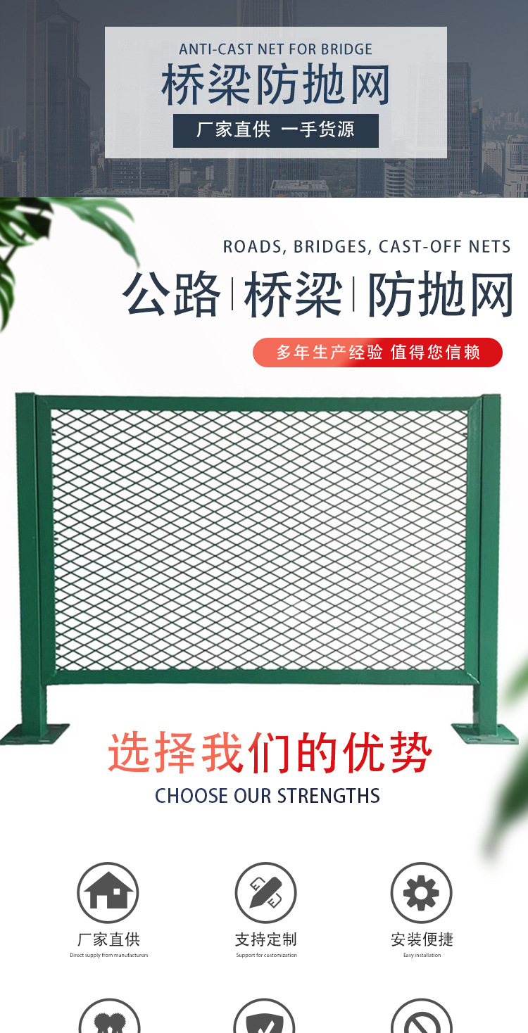 高速公路防抛网另行防护网厂家批发框架护栏网天桥防落物隔离栅栏详情1