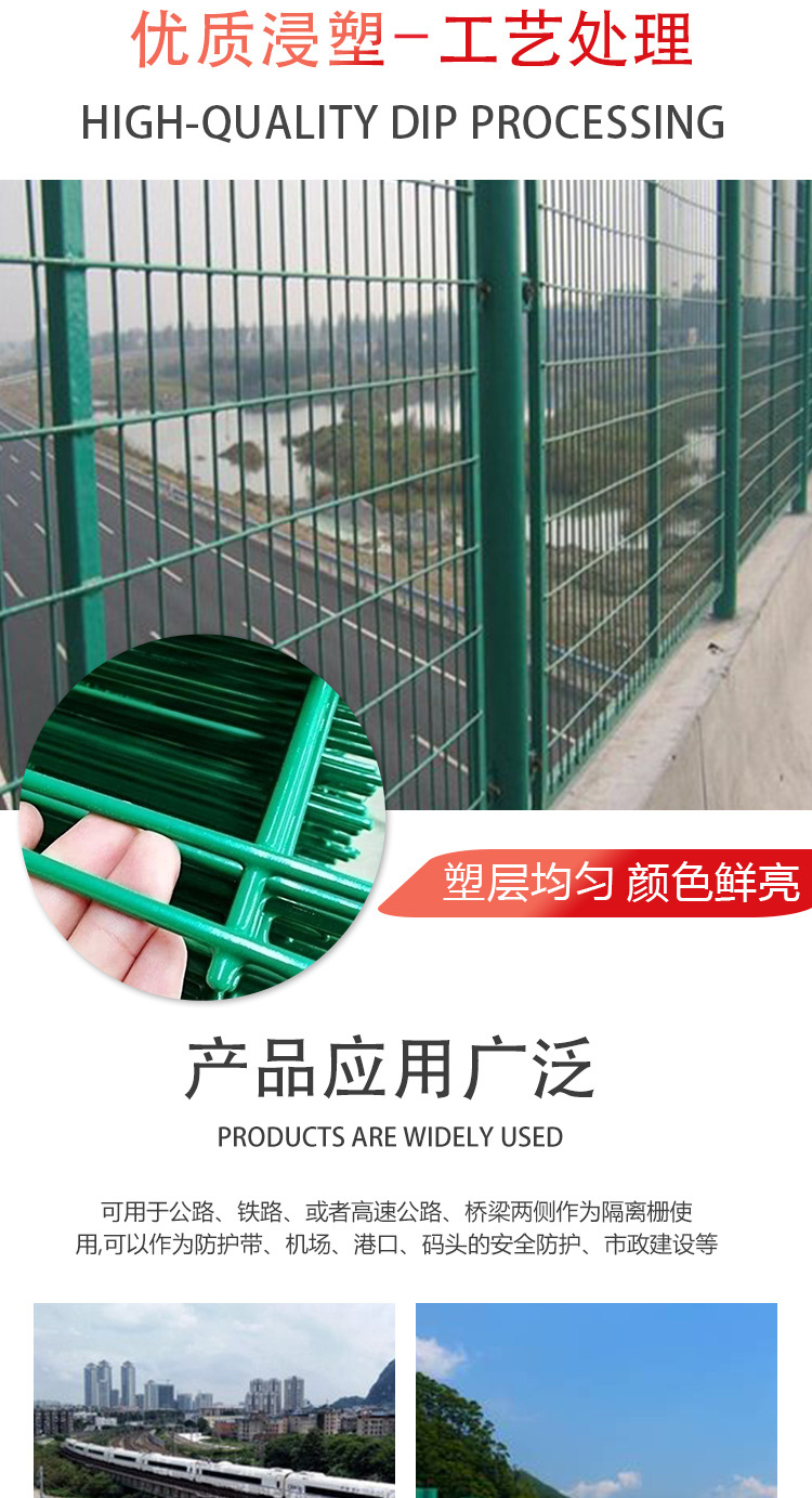 高速公路防抛网另行防护网厂家批发框架护栏网天桥防落物隔离栅栏详情3
