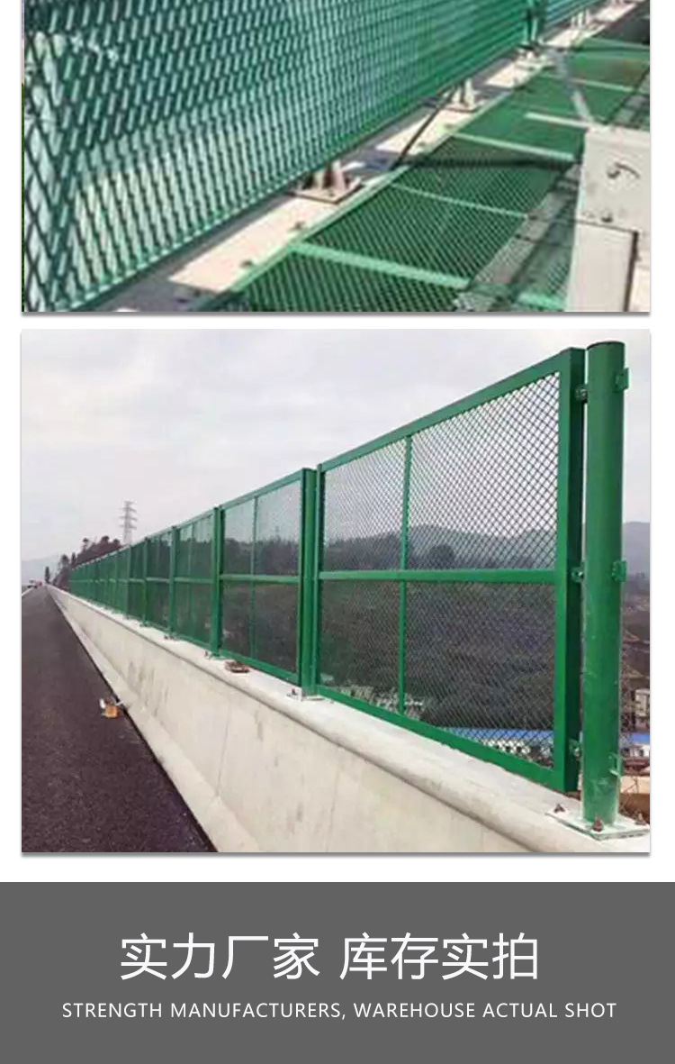 高速公路防抛网另行防护网厂家批发框架护栏网天桥防落物隔离栅栏详情8