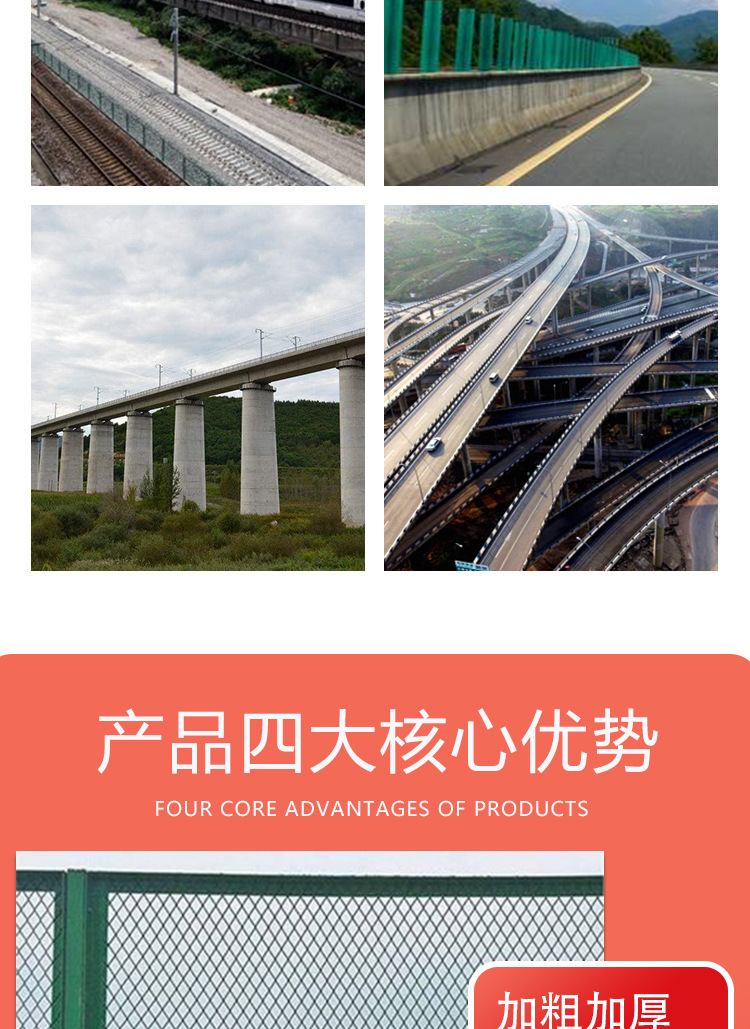高速公路防抛网另行防护网厂家批发框架护栏网天桥防落物隔离栅栏详情4