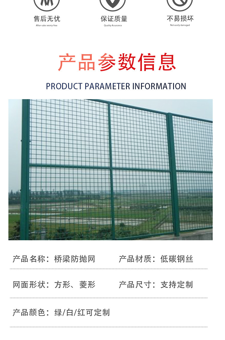 高速公路防抛网另行防护网厂家批发框架护栏网天桥防落物隔离栅栏详情2