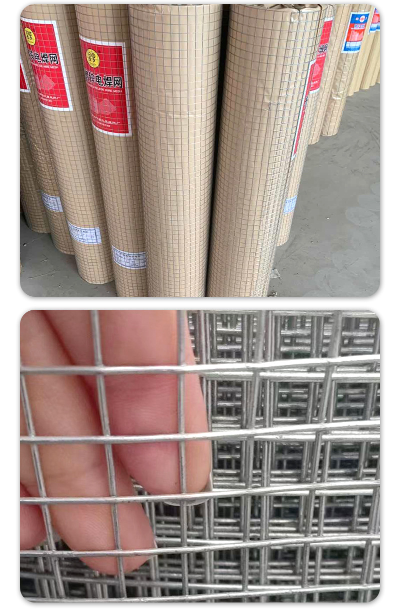 电焊网详情_07.jpg