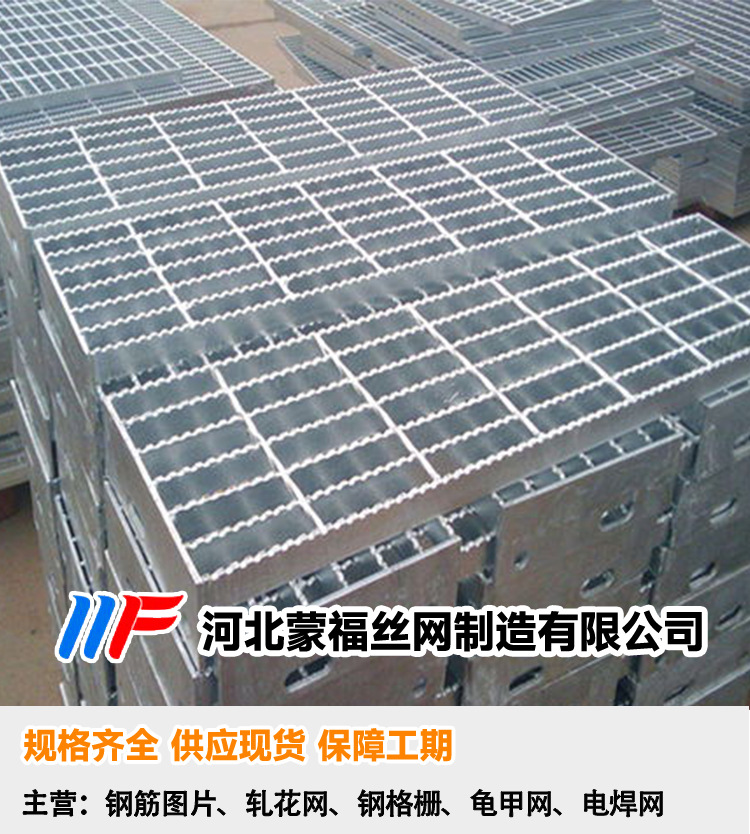 不锈钢网片详情页设计_19
