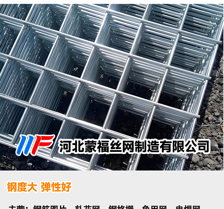 不锈钢网片详情页设计_20