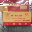 缩略图 1