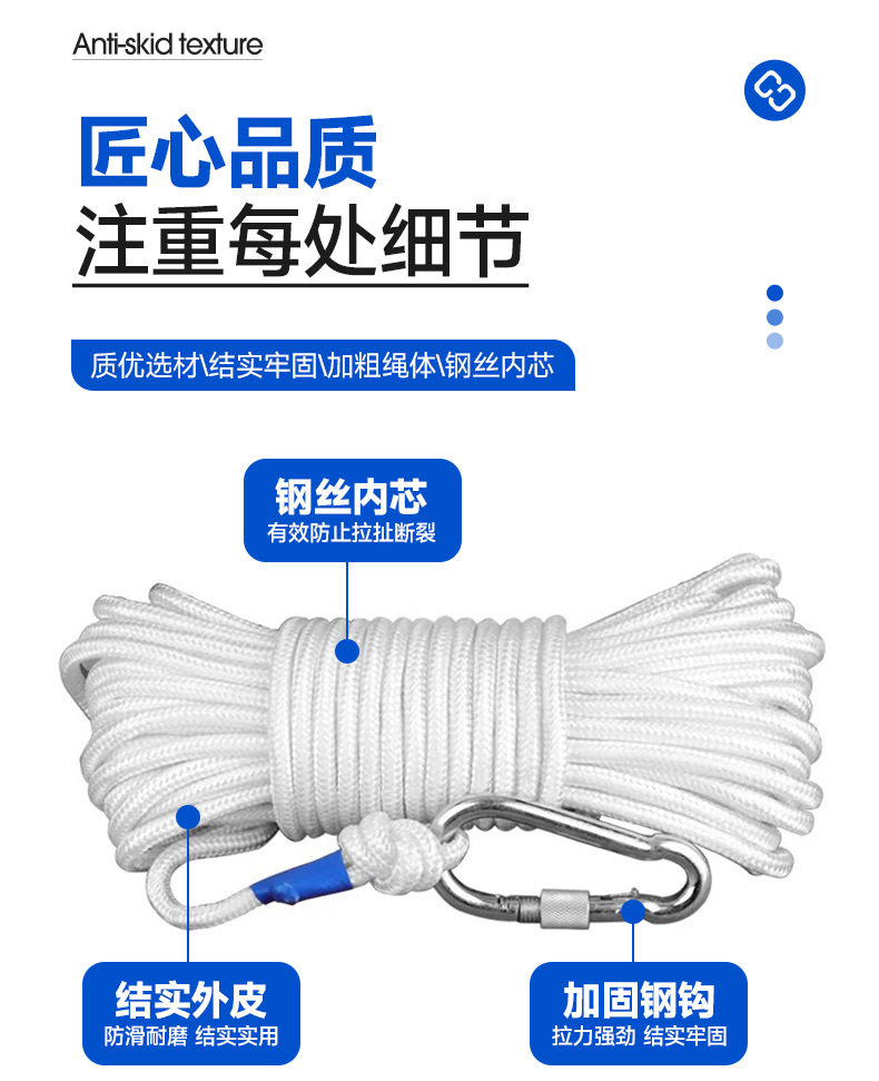 安全绳 消防救援绳家庭应急火灾逃生绳高空逃生内置钢丝内芯 现货详情6