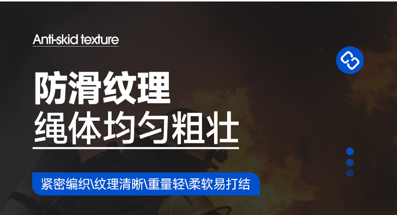 安全绳 消防救援绳家庭应急火灾逃生绳高空逃生内置钢丝内芯 现货详情4