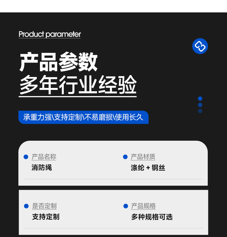 安全绳 消防救援绳家庭应急火灾逃生绳高空逃生内置钢丝内芯 现货详情7