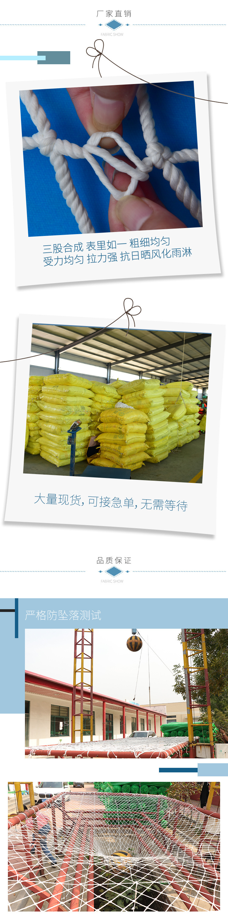 白色安全网 阻燃网建筑工地货柜围网楼梯阳台防护 尼龙防坠网详情2