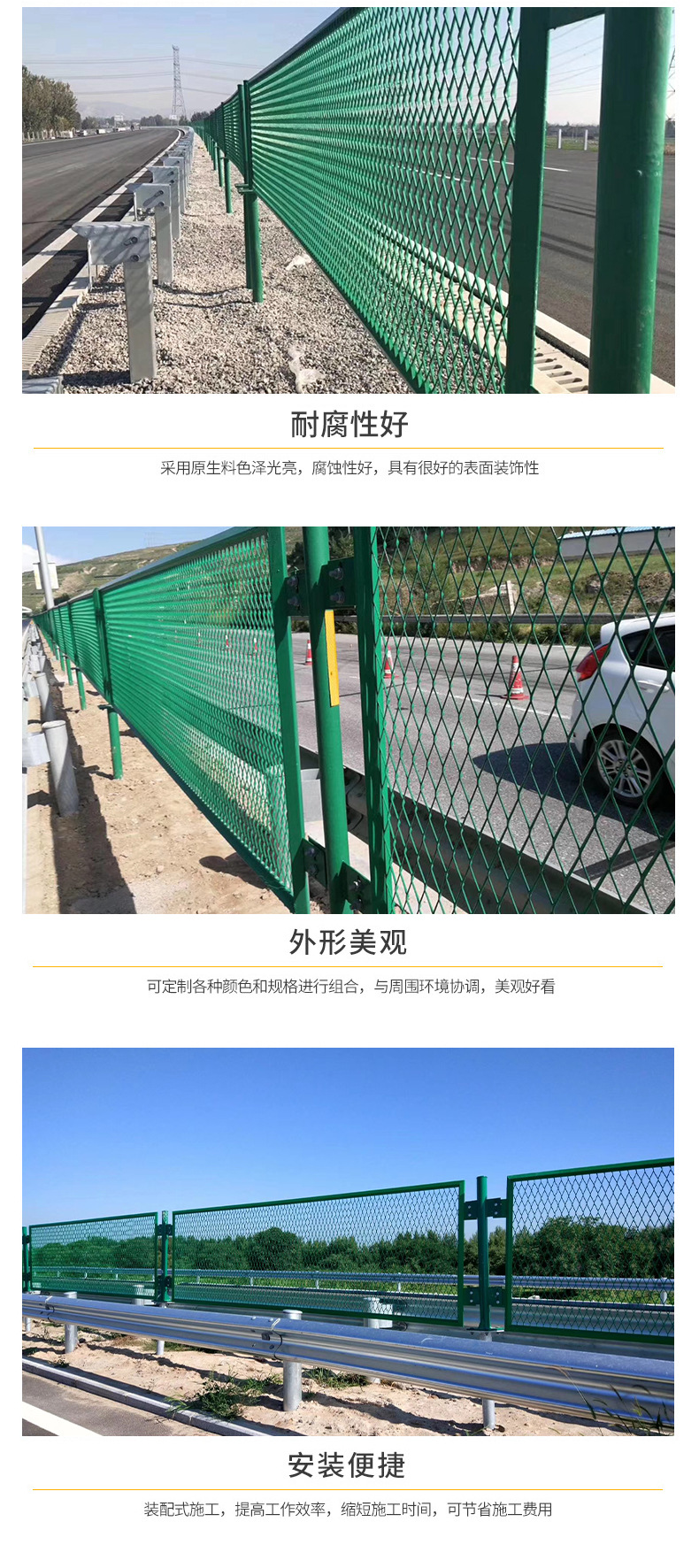 高速公路浸塑防落物护栏钢板防眩网高架天桥道路菱形防眩网围墙网详情5