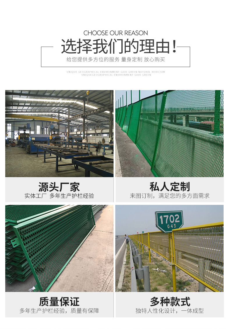高速公路浸塑防落物护栏钢板防眩网高架天桥道路菱形防眩网围墙网详情3