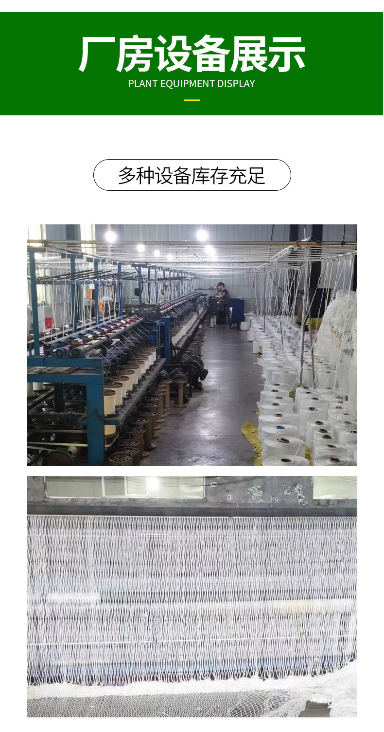 安全平网建筑阻燃安全网白色尼龙网工地外架防护防坠网高空安全网详情9