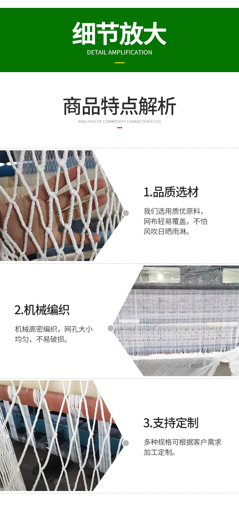 安全平网建筑阻燃安全网白色尼龙网工地外架防护防坠网高空安全网详情5