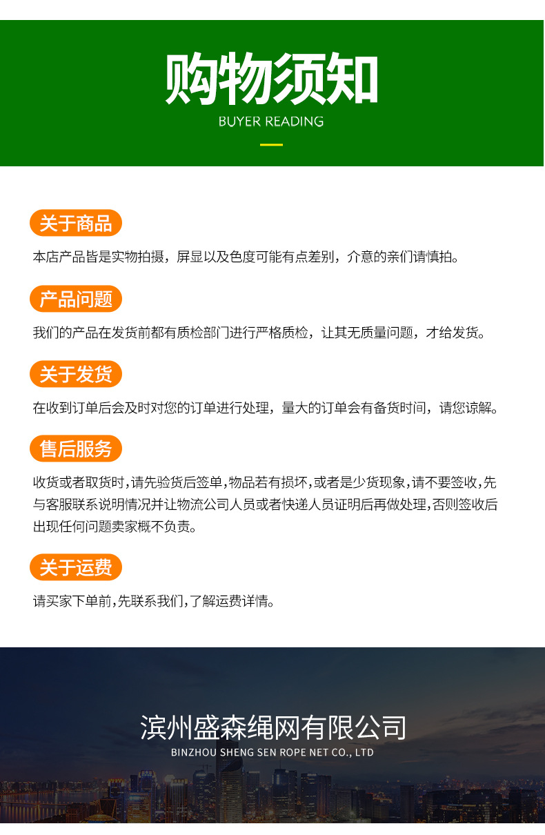 安全平网建筑阻燃安全网白色尼龙网工地外架防护防坠网高空安全网详情10