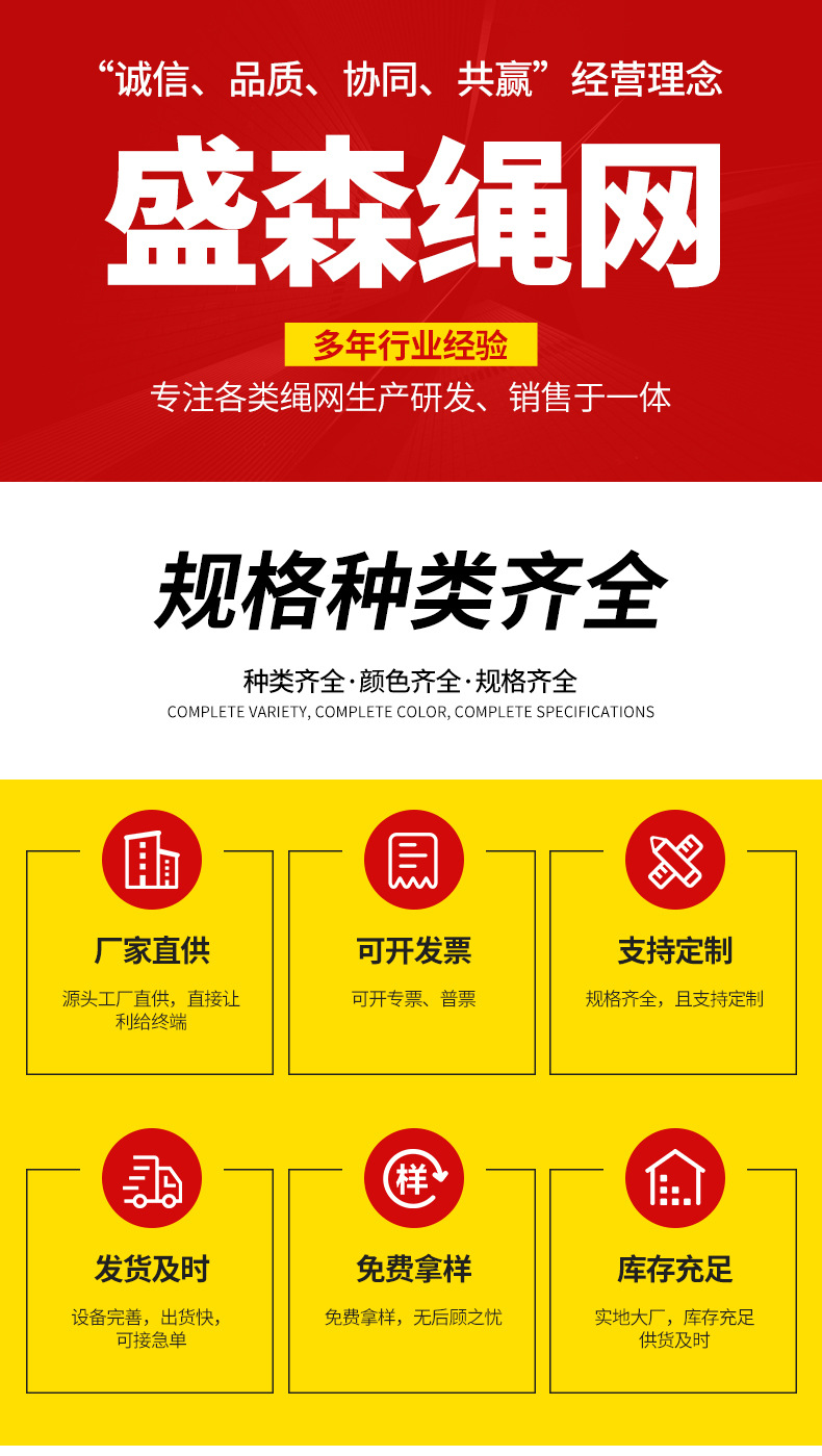安全平网建筑阻燃安全网白色尼龙网工地外架防护防坠网高空安全网详情1