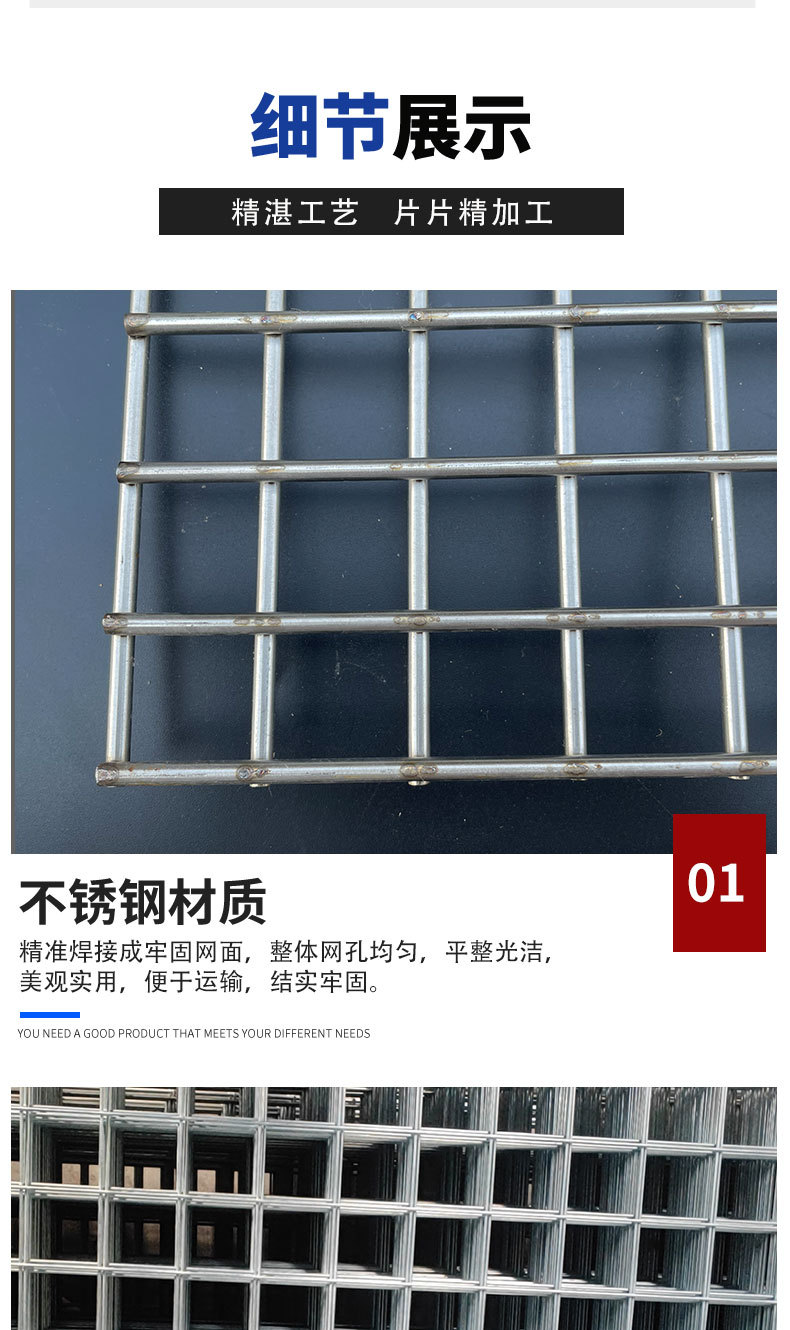 不锈钢网片_06.jpg