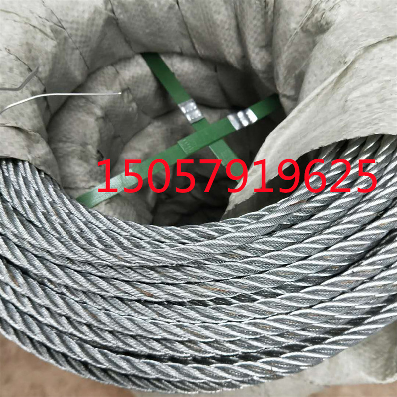 3mm4mm5mm6mm镀锌钢丝绳7*7 7*19多股钢丝绳304不锈钢钢丝绳详情5