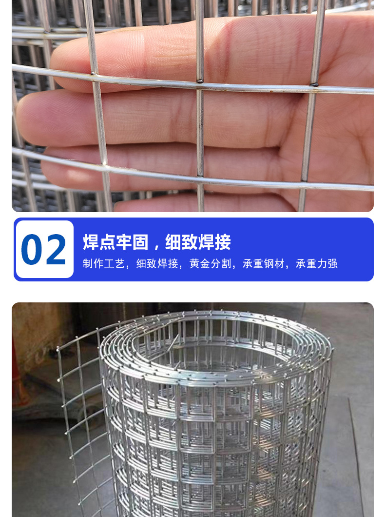 电焊网_06.jpg