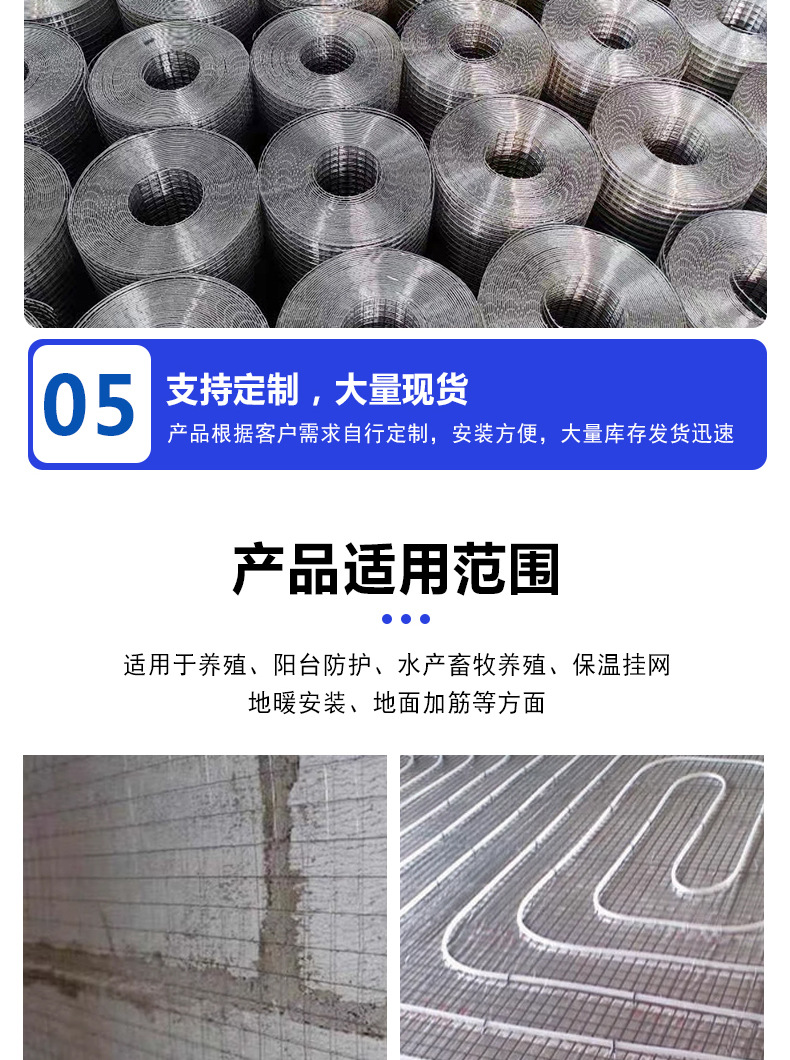 电焊网_08.jpg