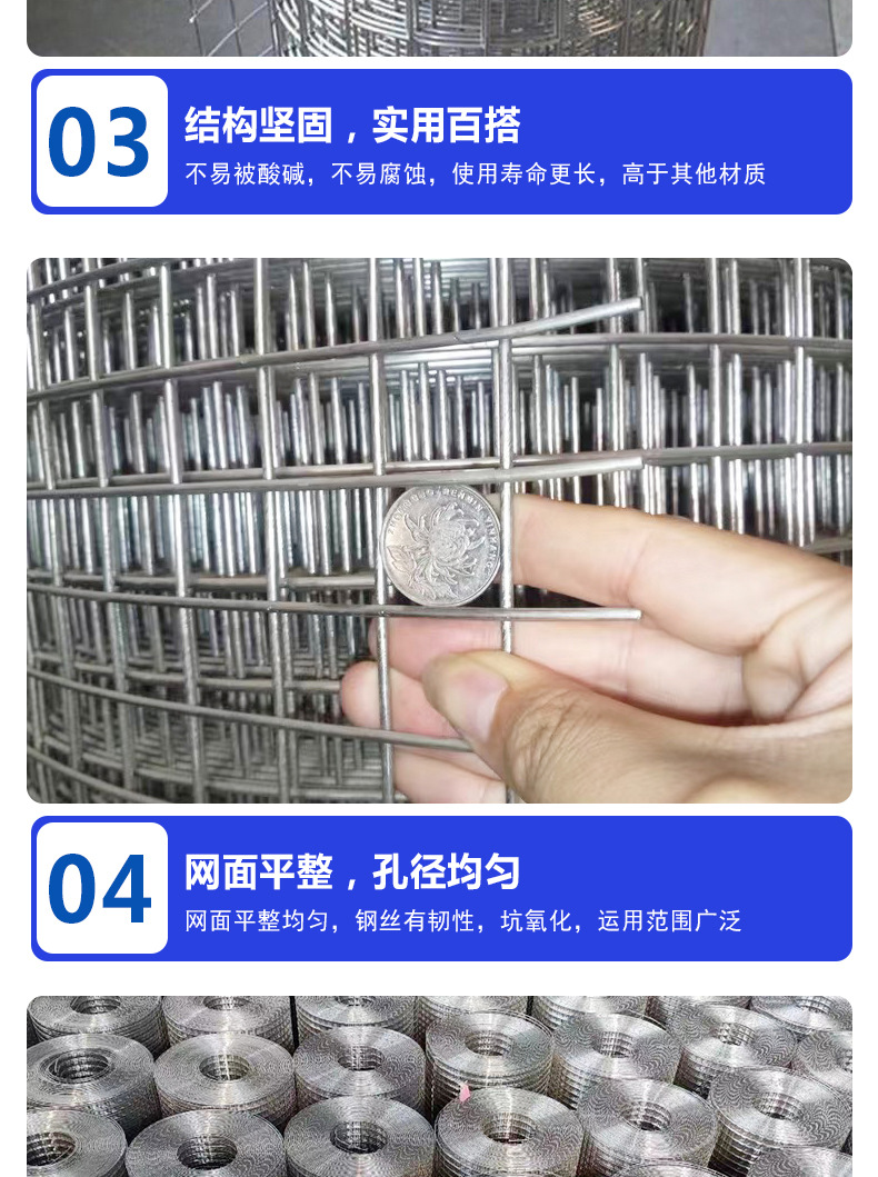 电焊网_07.jpg