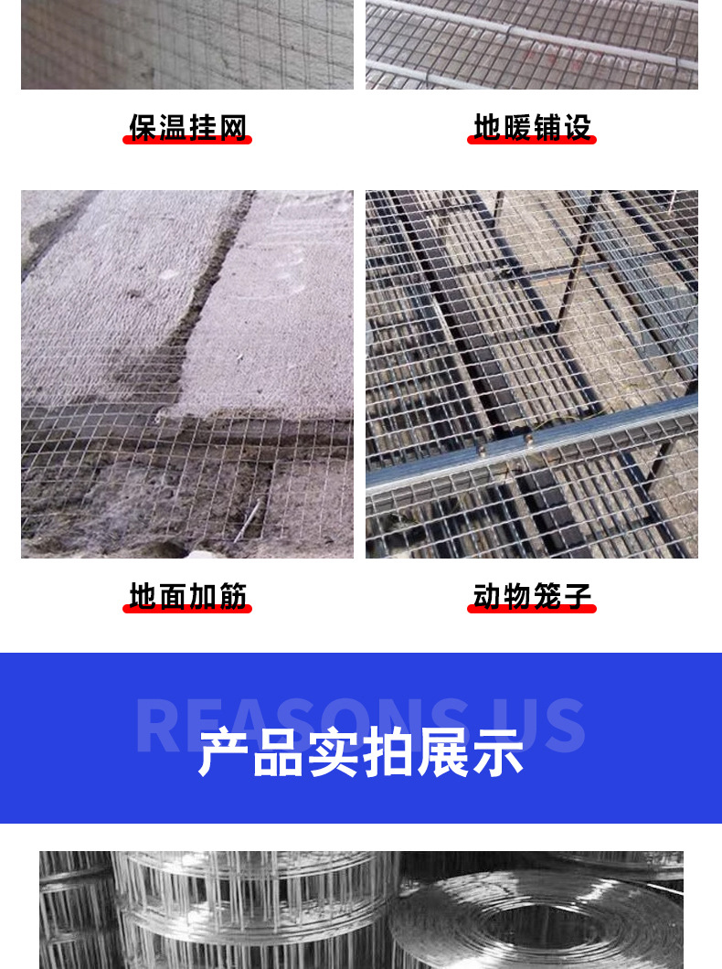 电焊网_09.jpg