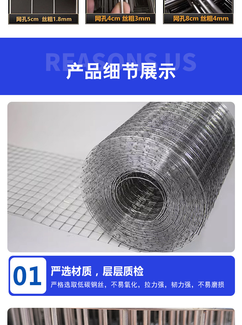 电焊网_05.jpg