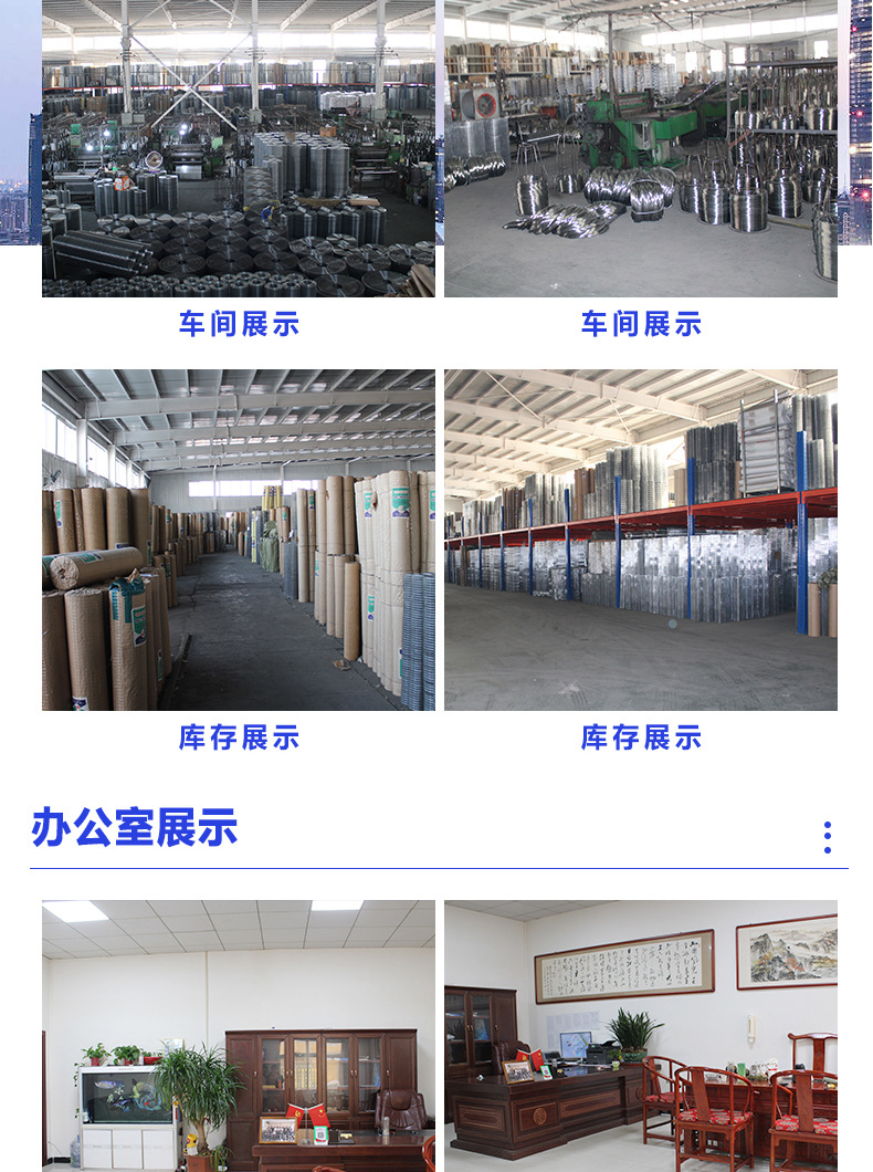 电焊网_12.jpg