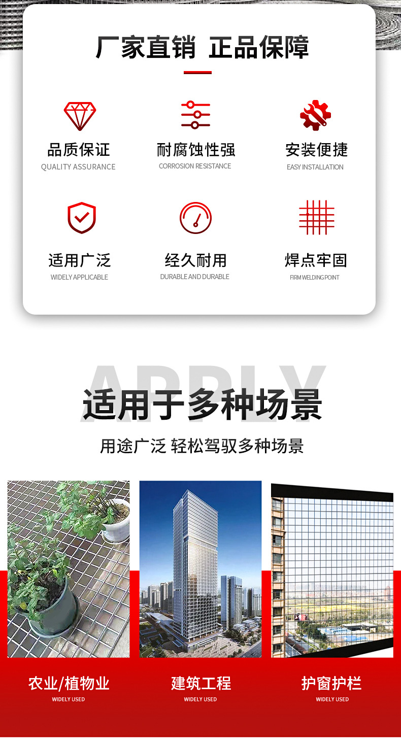 热镀电焊网