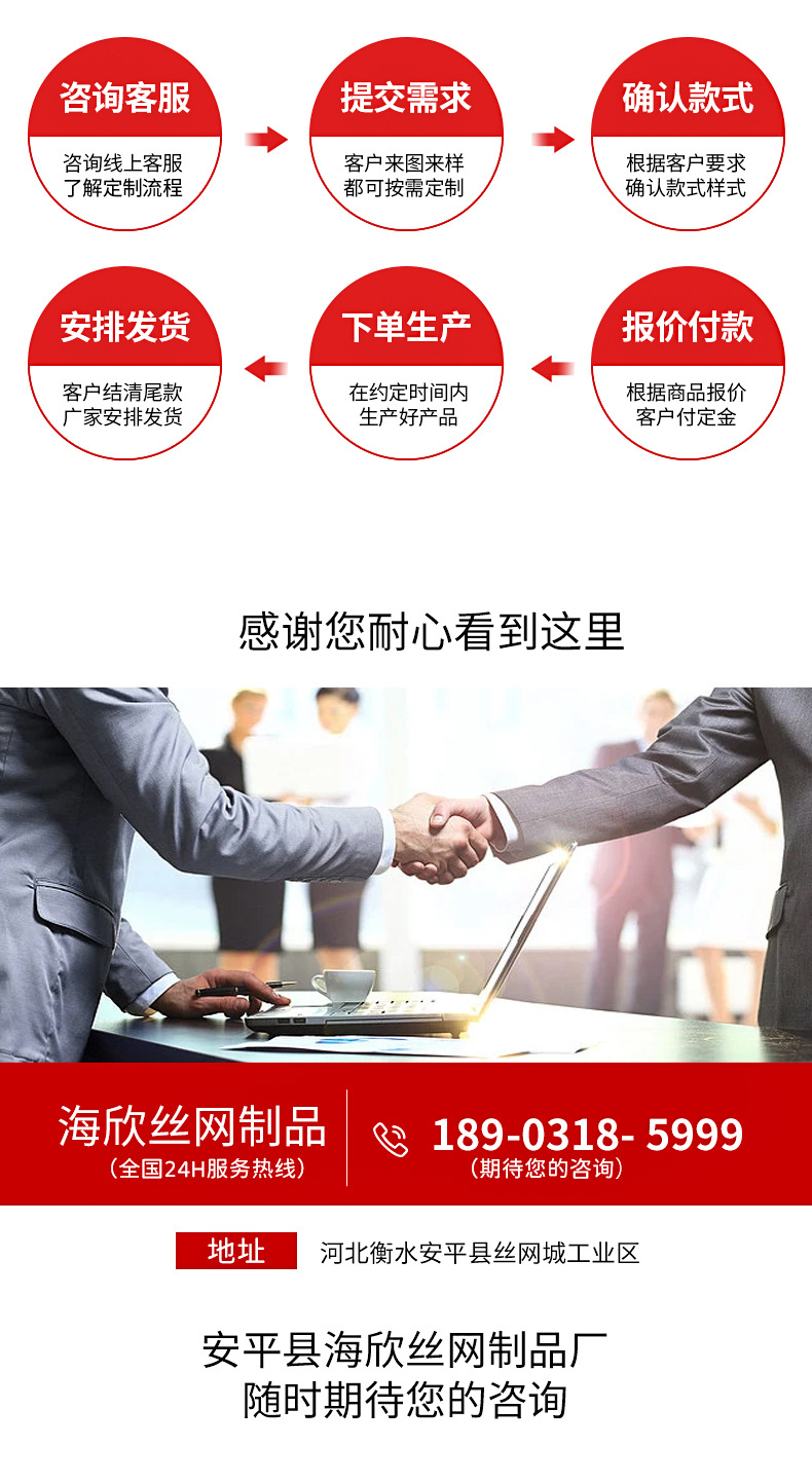 热镀电焊网