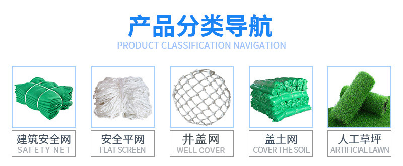 厂家绿色安全网密目网建筑防护网阻燃安全网建筑安全网高空防坠落详情1